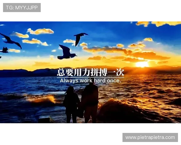 尊龙铠时 人生就是搏：坚持初心，勇敢拼搏，成就精彩纷呈的人生故事