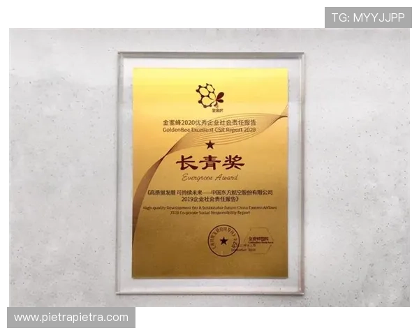 欧博在社会责任方面的实践与贡献，彰显企业的可持续发展与社会价值