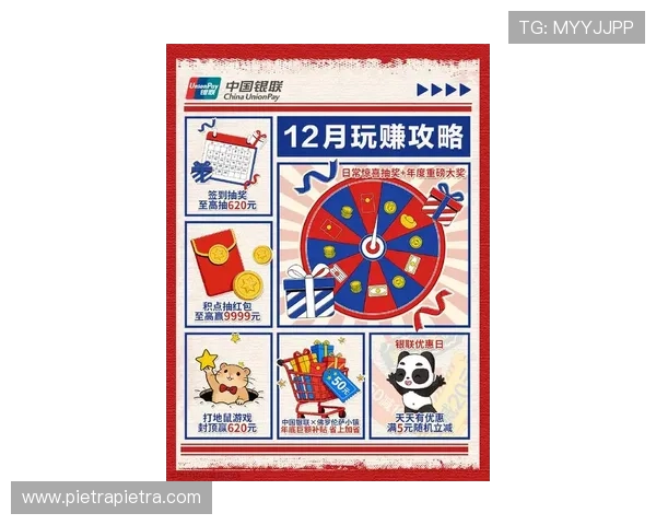 大发游戏娱乐平台最新优惠活动不断，丰富奖励等你来领取，精彩不停歇