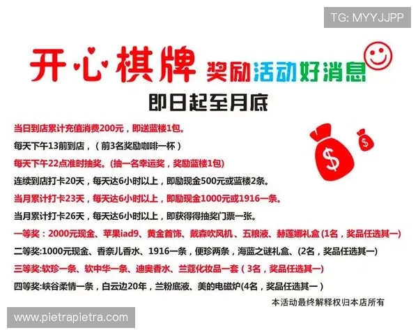 欧博abg游戏优惠活动汇总，丰富奖励助你轻松赢取更多奖金