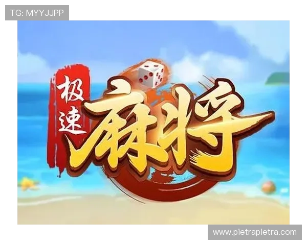 888棋牌游戏多样化的游戏类型满足不同玩家的娱乐需求