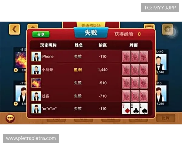 开元棋牌app下载入口最新官方版本，安全稳定支持多平台一键登录体验极佳