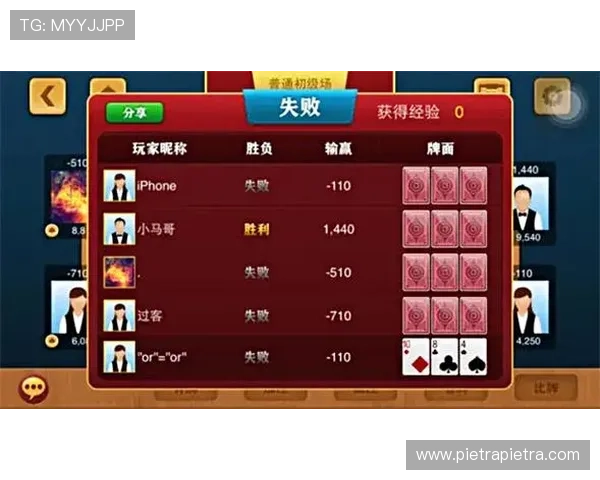 开元棋牌app手机操作简便，快速注册登录开启畅快的棋牌娱乐新体验